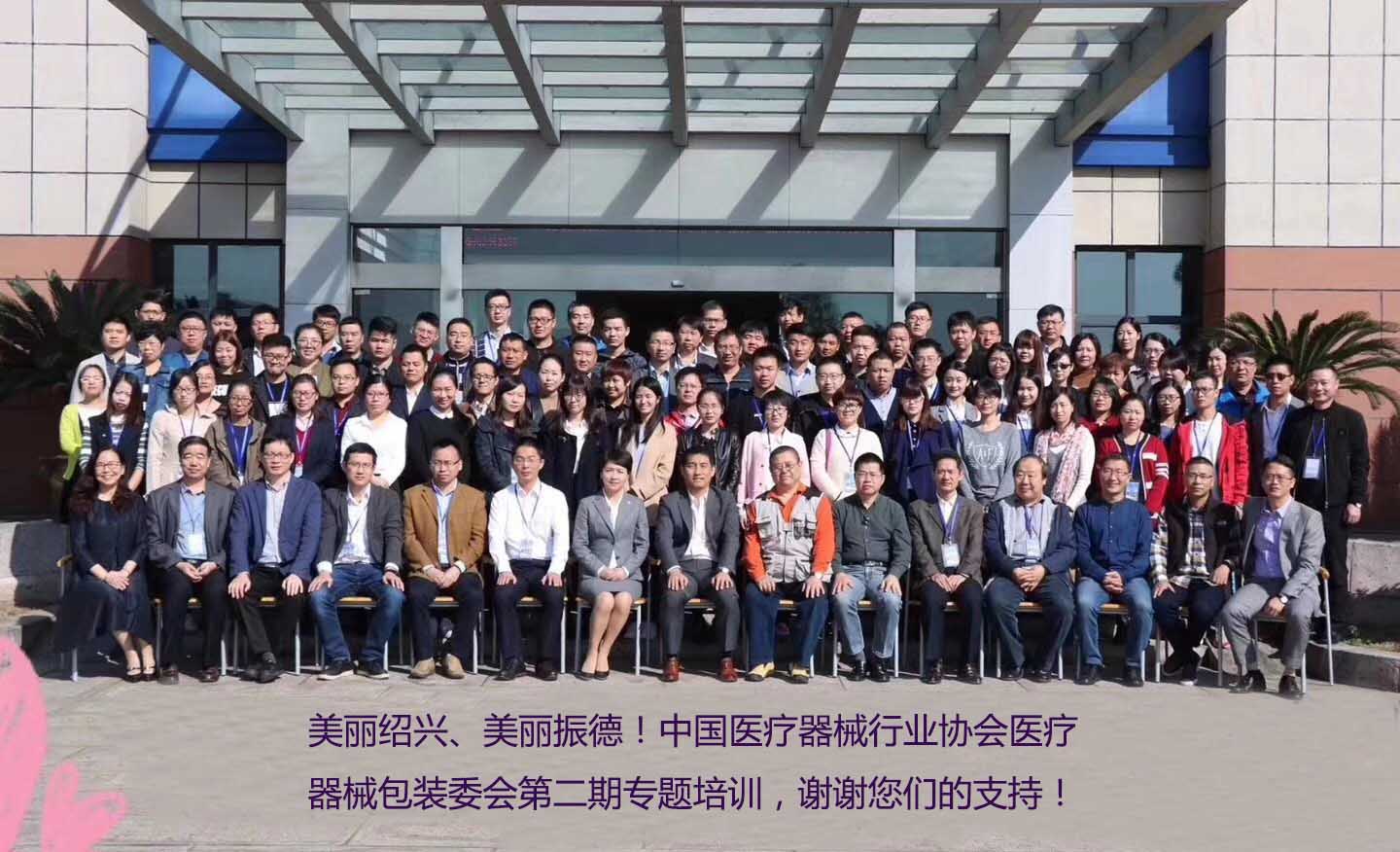 午夜国产一区行業協會