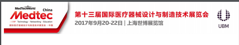午夜国产一区展會