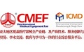上海午夜成人在线—昆明CMEF醫博會不見不散