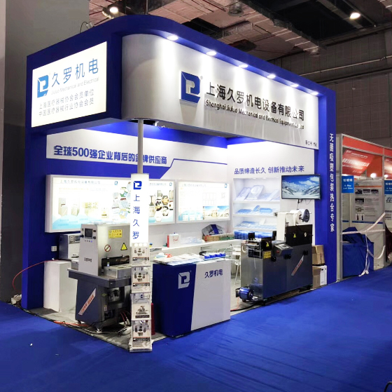 2018CMEF博覽會午夜成人在线全自動吸塑熱封一體機亮相