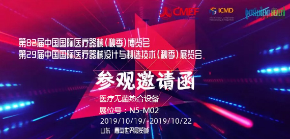 cmef上海午夜成人在线