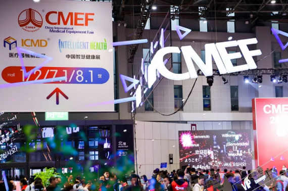 cmef上海午夜成人在线