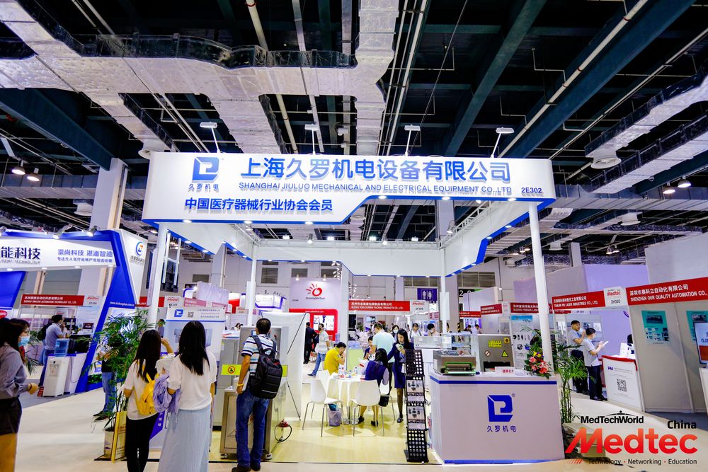 2017第十三屆午夜国产一区器械展覽會對於參展商的重要性