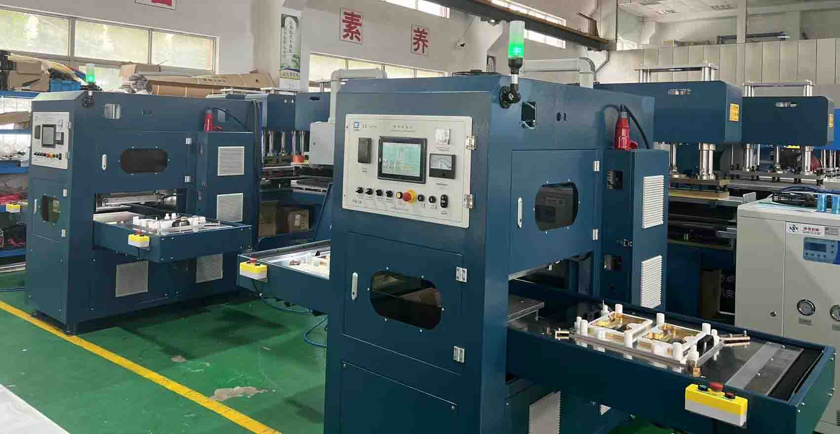 高周波塑膠塑料熔切熔斷設備使用需要注意哪些？